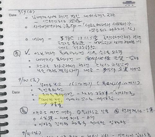 (사진=전국언론노동조합 제공)