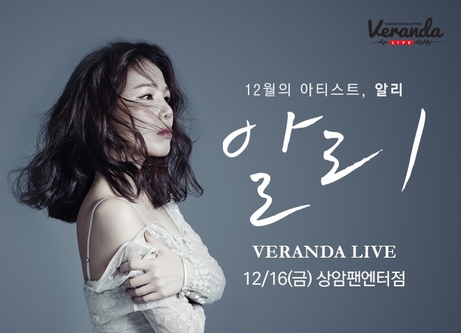 (사진=달콤커피)