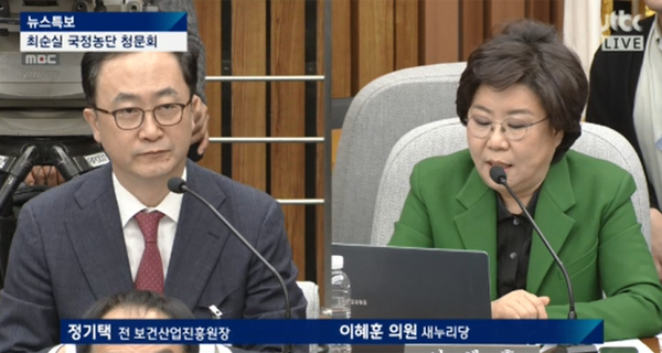 ▲3차 청문회 정기택-이혜훈(사진=JTBC)