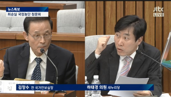 ▲'3차 청문회' 김장수-하태경(사진=JTBC)