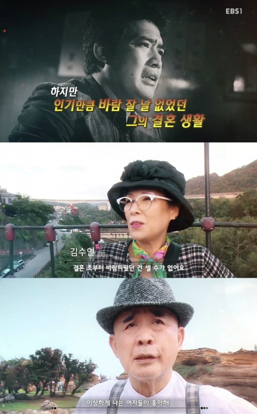 (사진=EBS '리얼극장 행복')