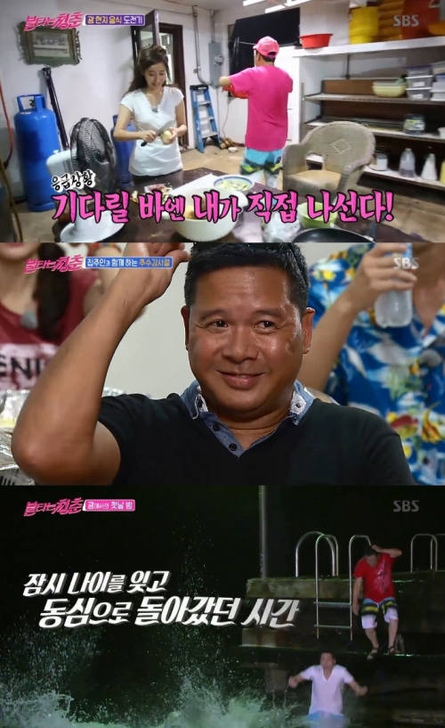 (사진=SBS '불타는 청춘')