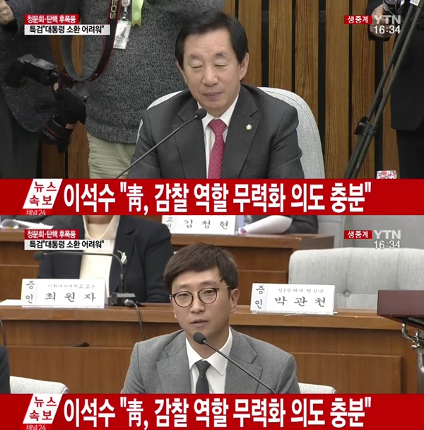 (사진=YTN)