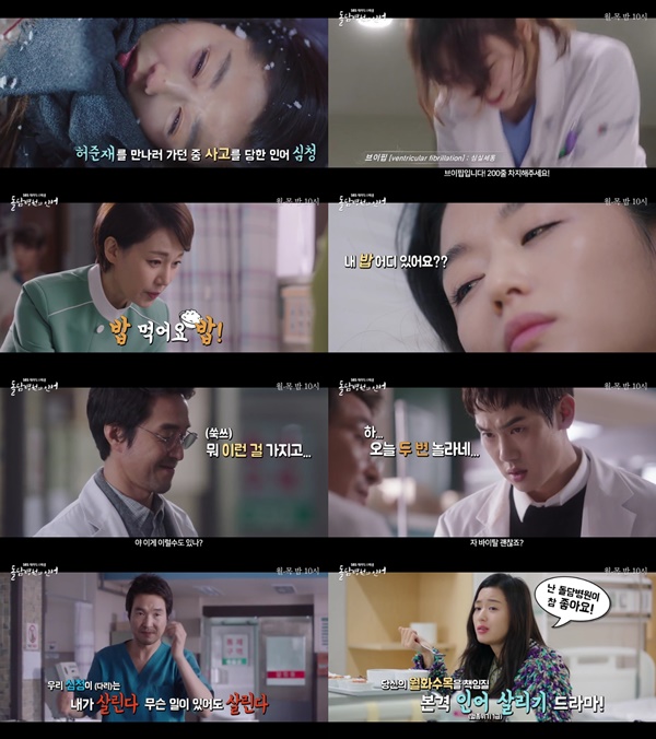 (▲ SBS '낭만닥터 김사부' '푸른 바다의 전설' )