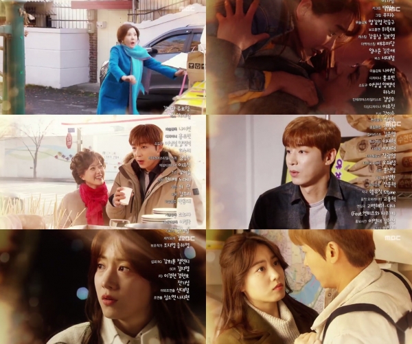 (사진=MBC '황금주머니')