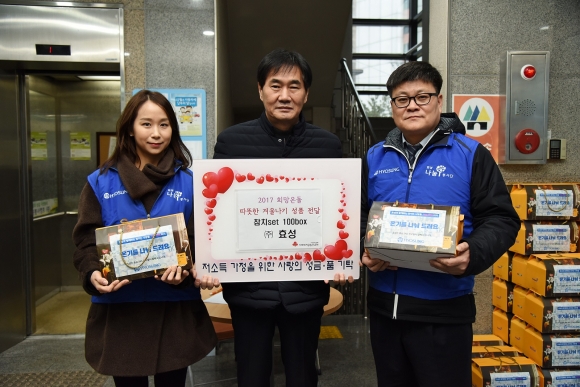 ▲효성 임직원이 14일 조태영 아현동 주민센터장(가운데)에게 생필품을 전달하고 있다.(사진제공=효성)