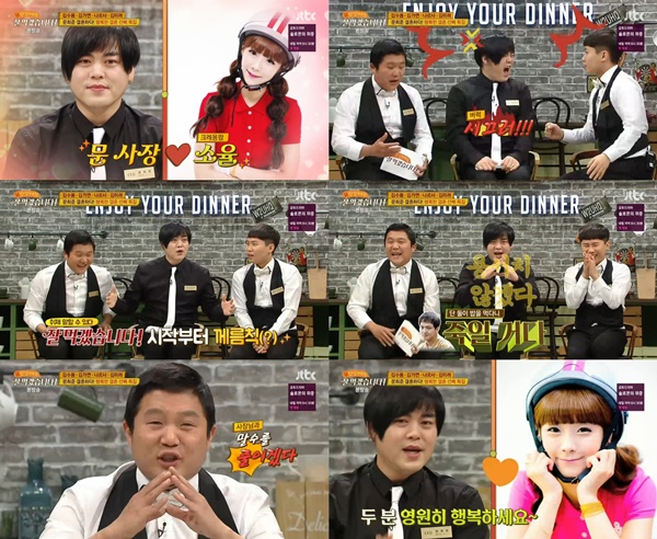 (▲ JTBC '잘먹겠습니다' 문희준)