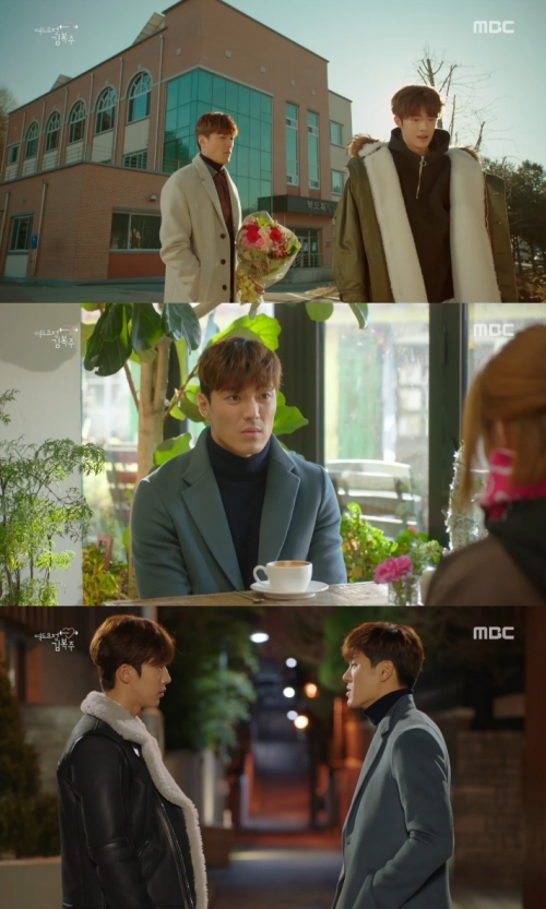 (사진=MBC '역도요정 김복주')