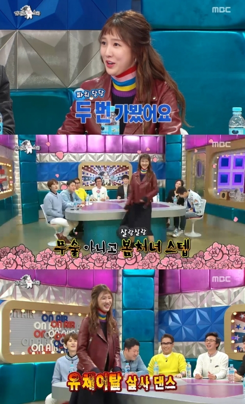 (사진=MBC '라디오스타')
