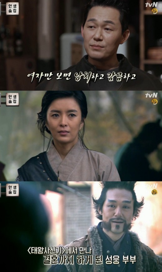 (▲tvN '인생술집' 박성웅)