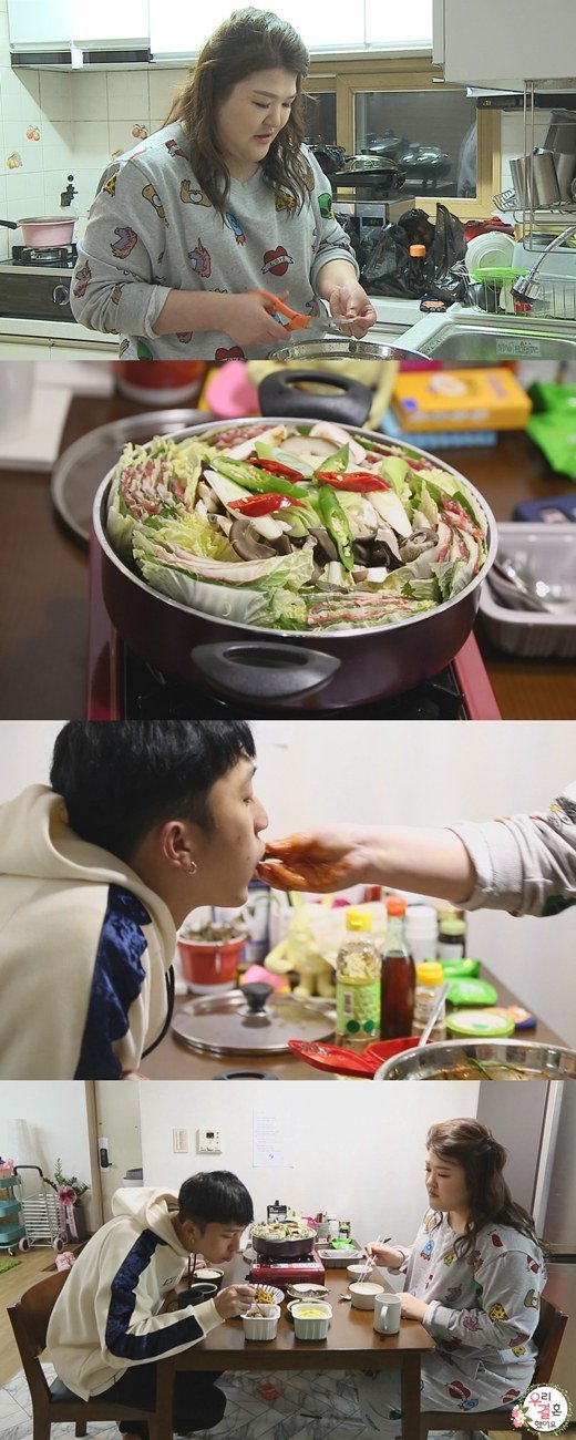 ▲'우결' 이국주 슬리피(MBC )