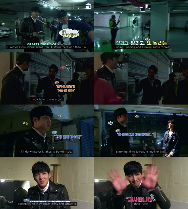 (▲웹 드라마 '첫키스만 일곱번째' 지창욱 메이킹)