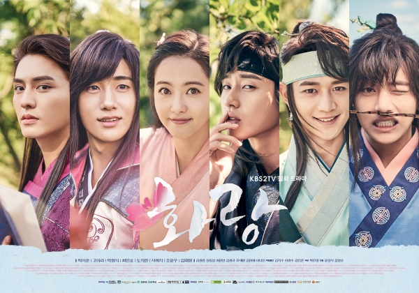 ▲(출처=KBS2 월화드라마 '화랑')