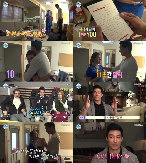 (▲ MBC '나혼자 산다' 다니엘 헤니)