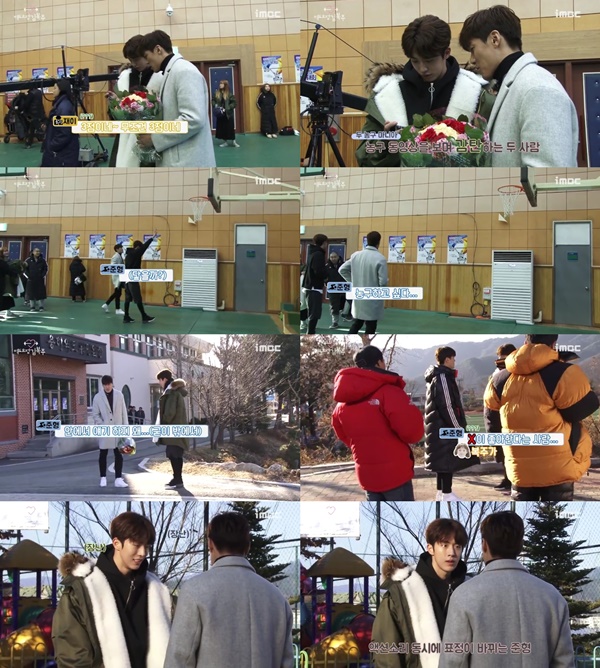 (▲ MBC '역도요정 김복주' 남주혁 이재윤)