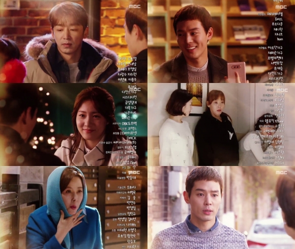 (사진=MBC '황금주머니')