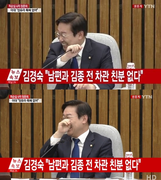 ▲박범계 더불어민주당 의원(사진=YTN)