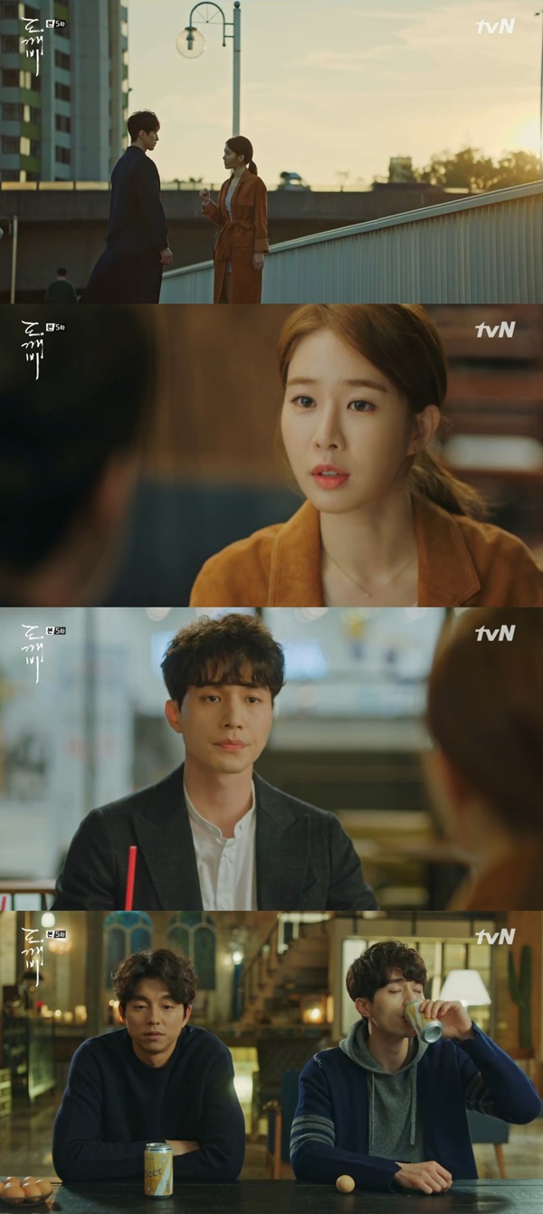 (▲tvN '도깨비' 공유 김고은)