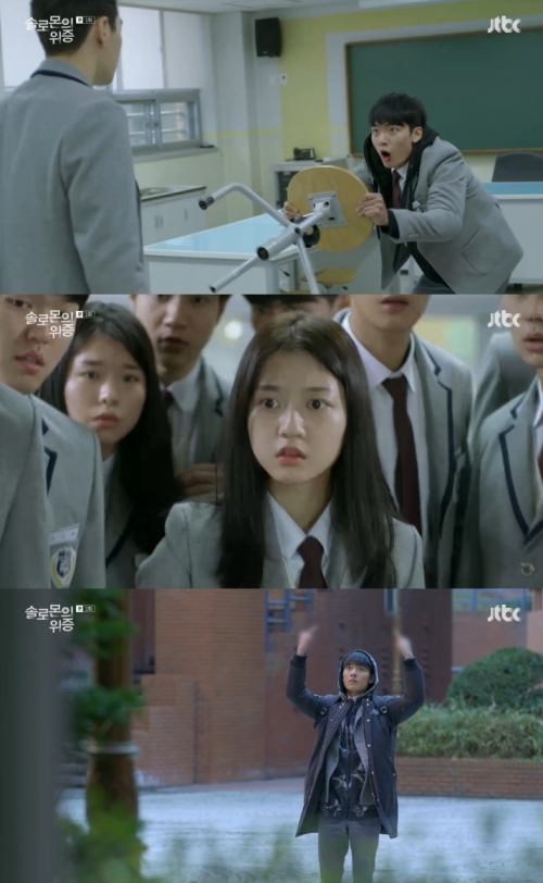 (사진=JTBC '솔로몬의 위증')