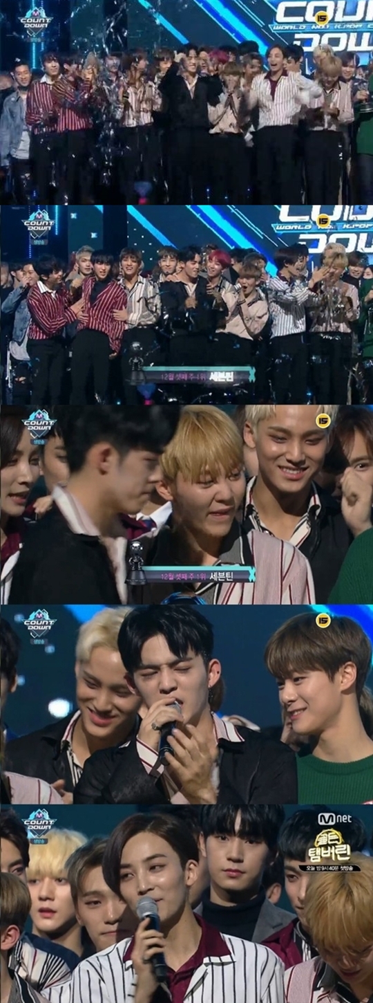 ▲그룹 세븐틴(사진=Mnet '엠카운트다운')