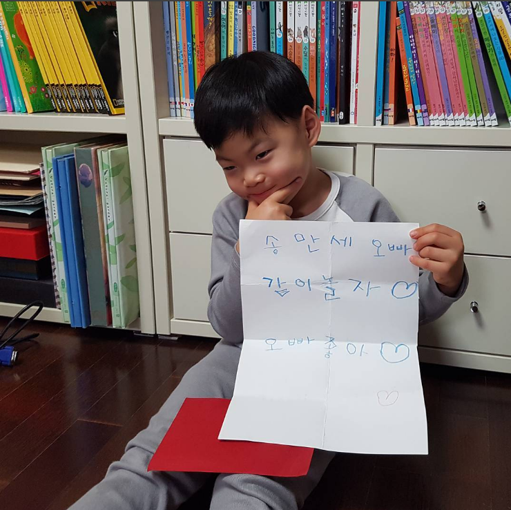 (출처=송일국 인스타그램)