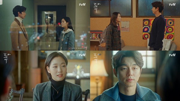 (▲tvN '도깨비' 공유 김고은, 이동욱 유인나)