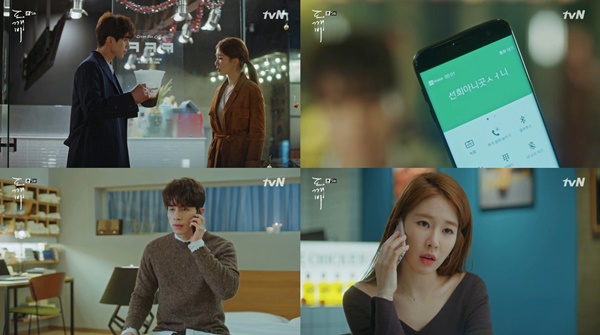 (▲tvN '도깨비' 공유 김고은, 이동욱 유인나)