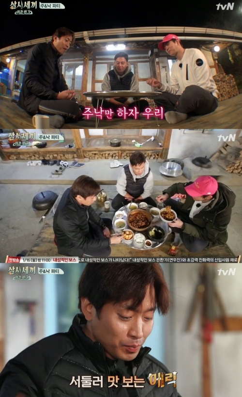 (사진=tvN '삼시세끼')