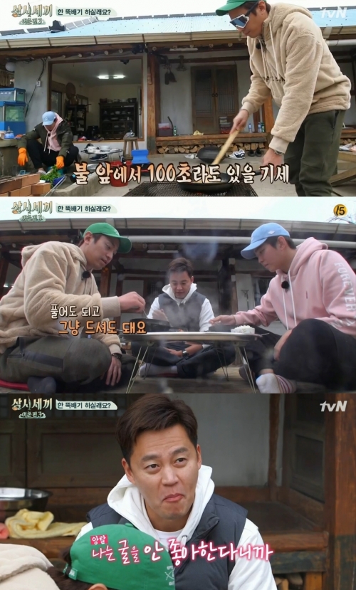 (사진=tvN '삼시세끼')