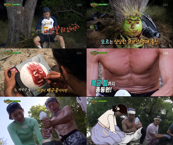 (▲SBS '정글의 법칙' 이문식)