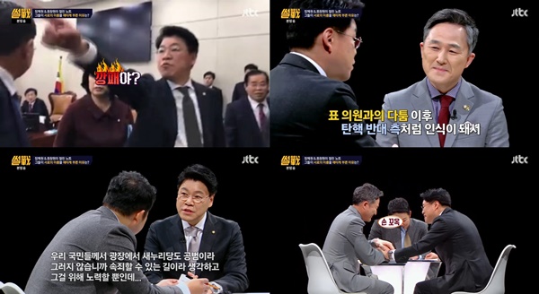 (▲ JTBC '썰전' 표창원 장제원)