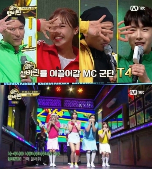 (사진=Mnet '골든 탬버린')