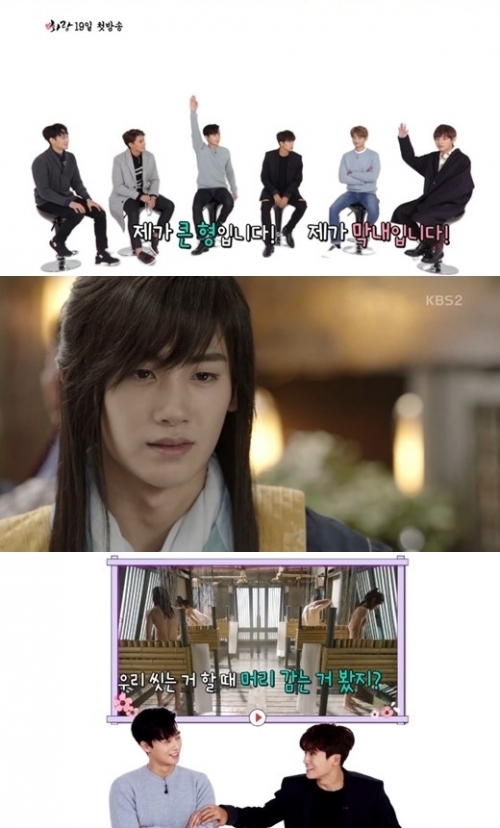 (사진=KBS2 '미리보는 화랑')