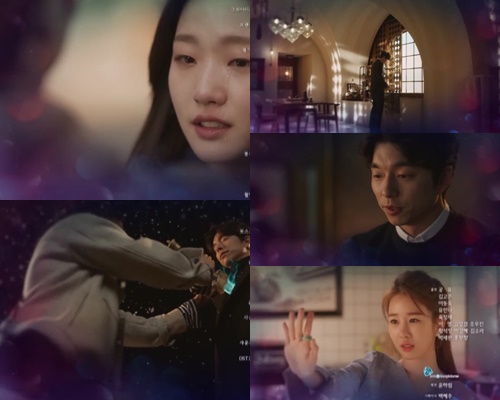 (▲tvN '도깨비' 공유-이동욱-김고은-유인나)