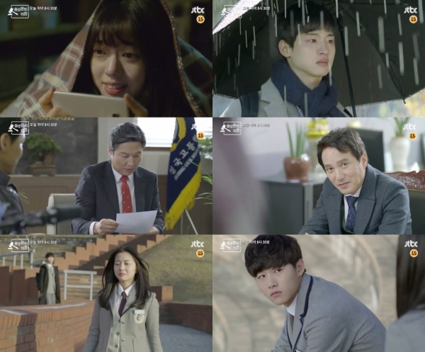 (사진=JTBC '솔로몬의 위증')