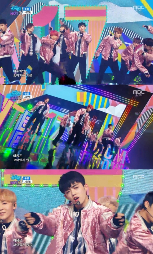 (사진=MBC '쇼 음악중심')