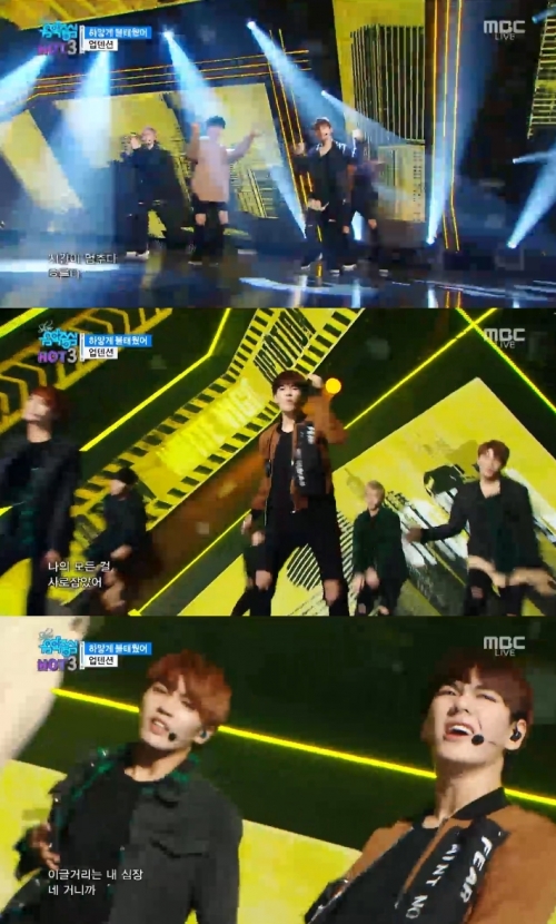 (사진=MBC '쇼 음악중심')