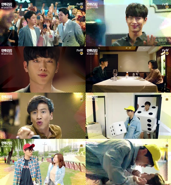 (▲tvN '안투라지' 예고편)