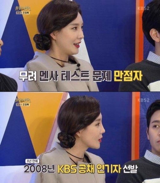 (▲KBS2 '뷸후의 명곡' 지주연)