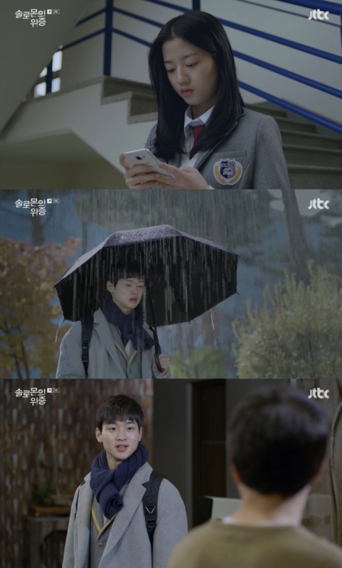 (사진=JTBC '솔로몬의 위증')