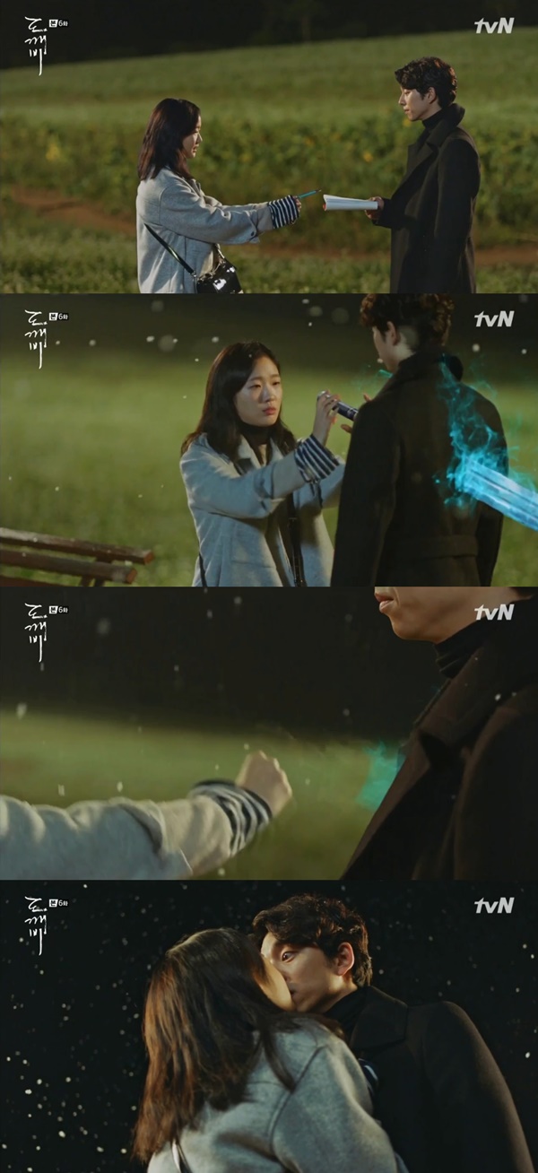 (▲tvN '도깨비' 공유-이동욱-김고은-유인나)