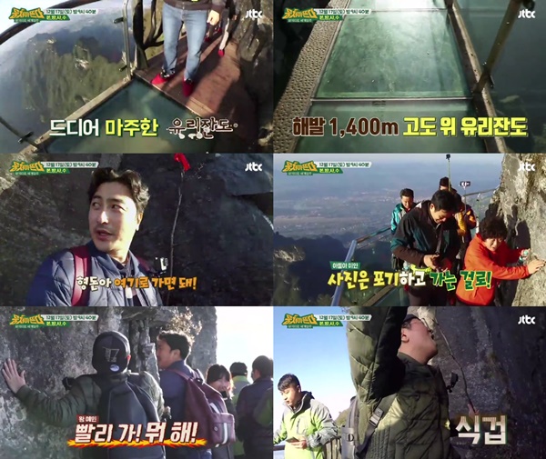 (▲JTBC '뭉쳐야뜬다')