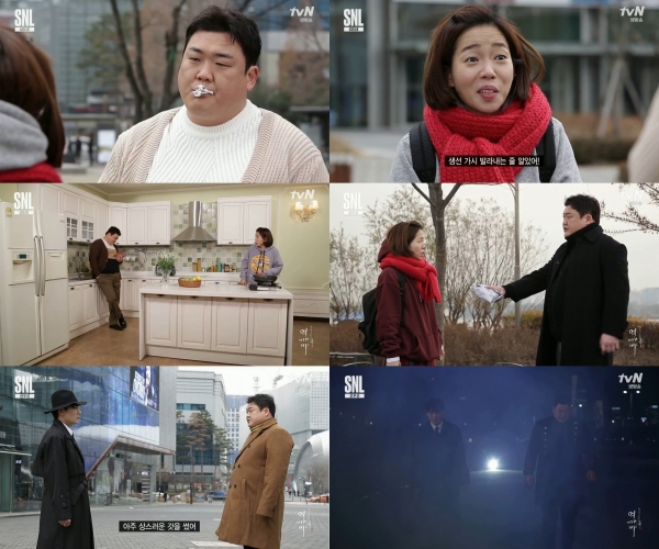 (사진=tvN 'SNL코리아8')