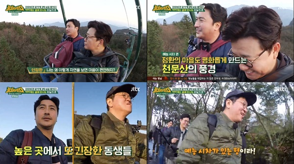 (▲JTBC '뭉쳐야뜬다'안정환)
