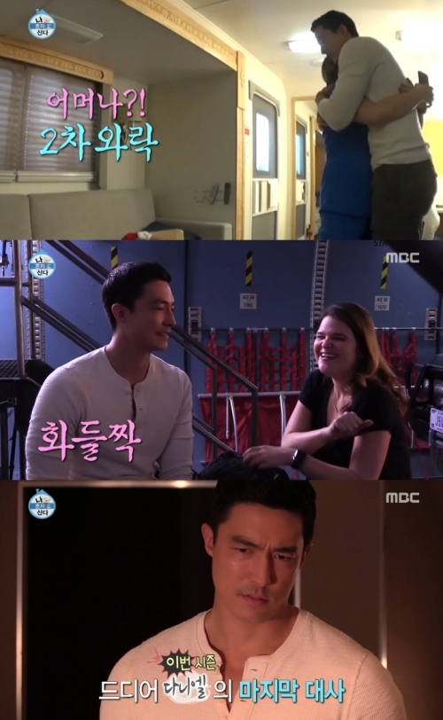 (사진=MBC '나혼자산다')