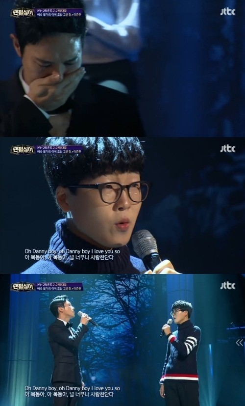 (사진=JTBC '팬텀싱어')