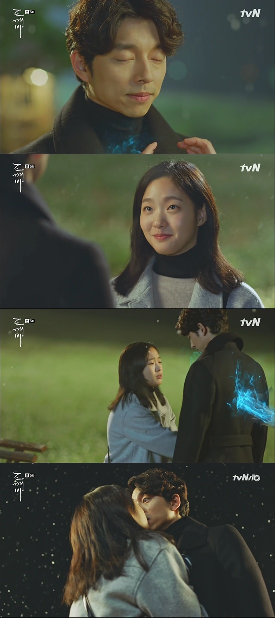 ▲'도깨비' 공유-김고은(tvN)