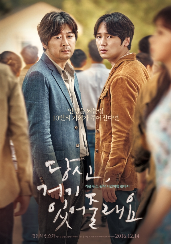 (사진=롯데엔터테인먼트 제공)