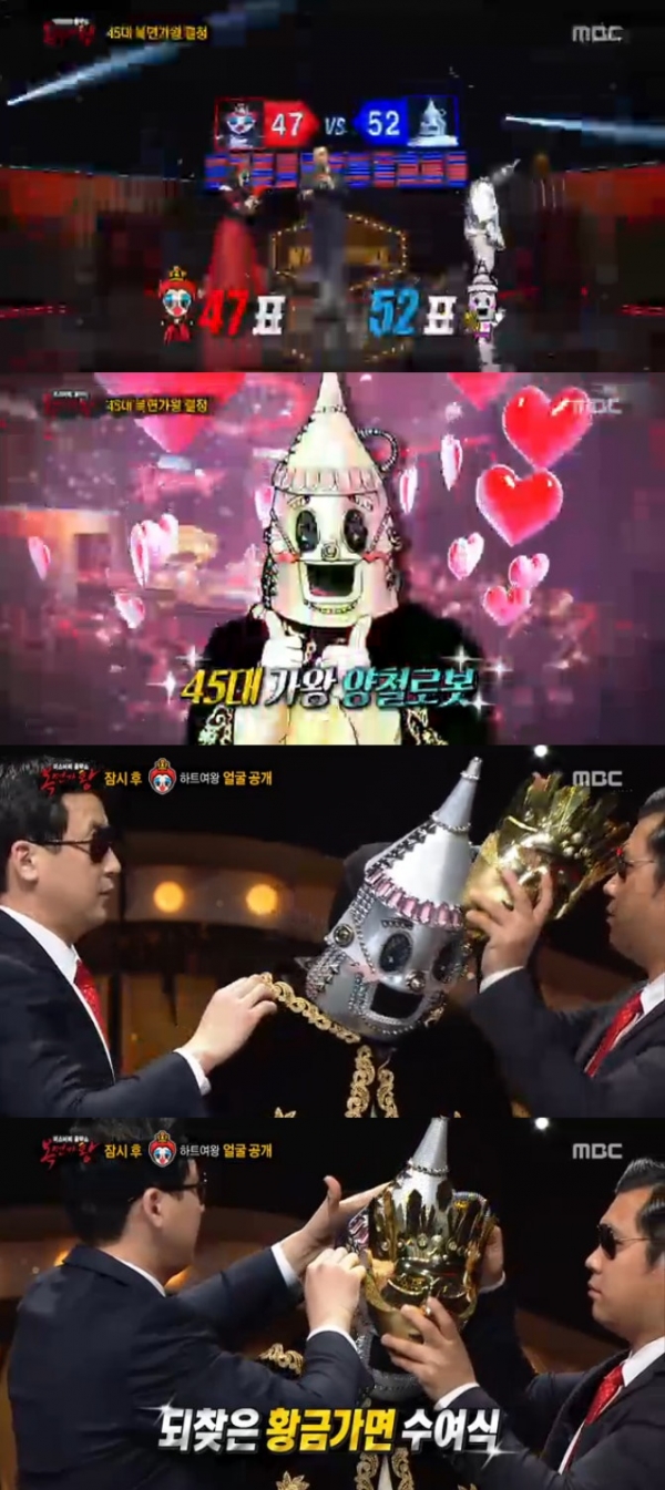 ▲'복면가왕' 양철로봇 3연승(MBC )