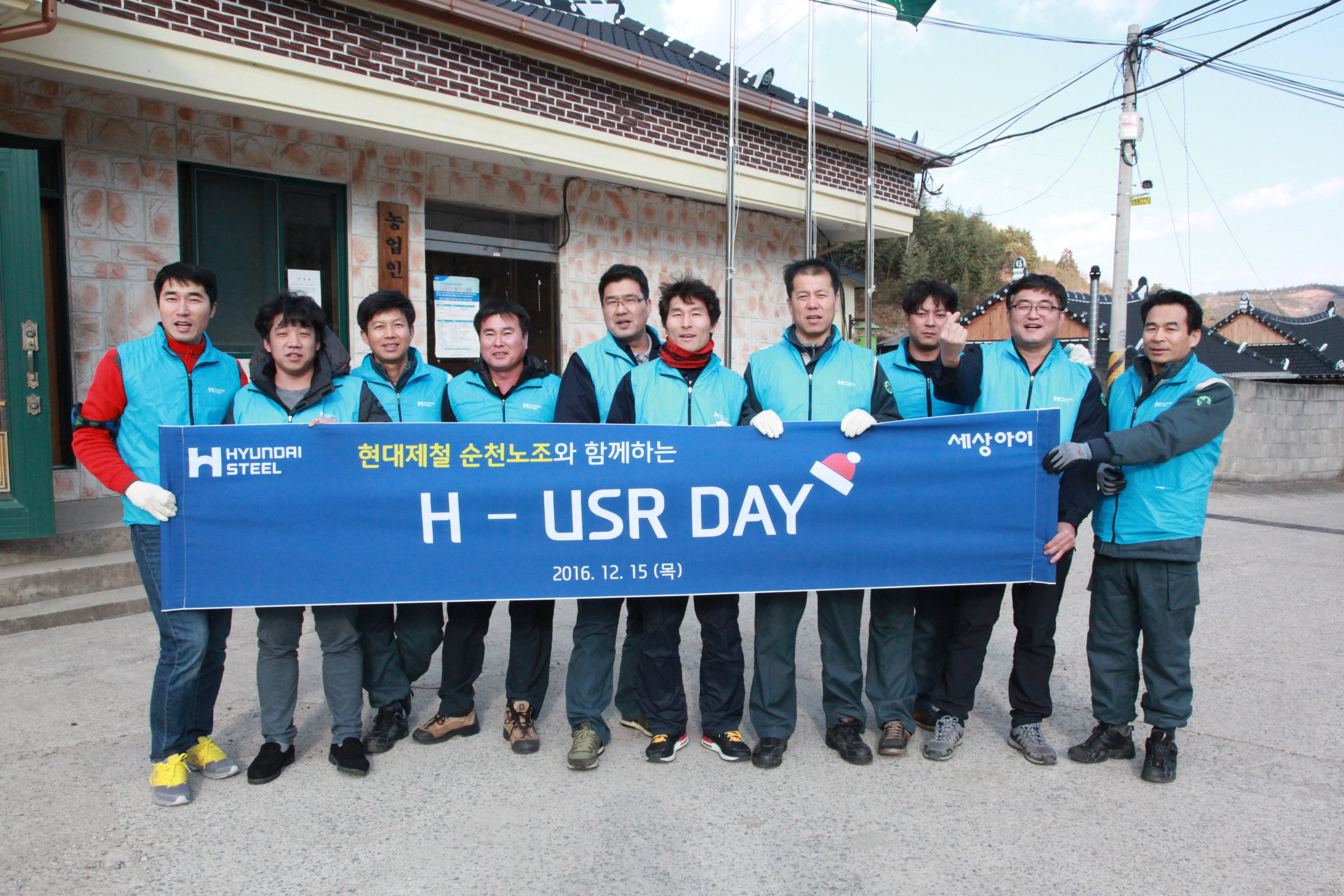 (사진제공=현대제철)